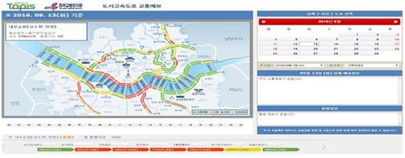 7일부터 제공되는 서울시 도시고속도로 교통 예보 예시. 서울시 제공