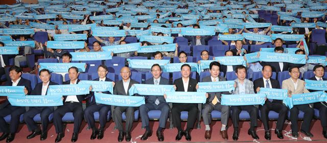 6일 전북도청 공연장에서 제1회 전북청렴누리문화제가 열린 가운데 송하진 전북지사 등 참석자들이 '희망전북 청렴으로 물들다'라는 수건 퍼포먼스를 펼치고 있다. 전북도 제공