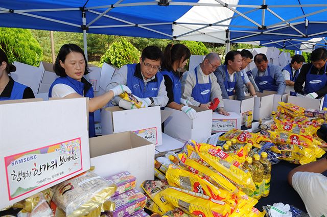 8일 삼성전자 구미 스마트시티는 금오종합사회복지관에서 어려운 이웃을 위한 추석맞이 희망 나눔 행사를 가지고 있다. 삼성전자 제공