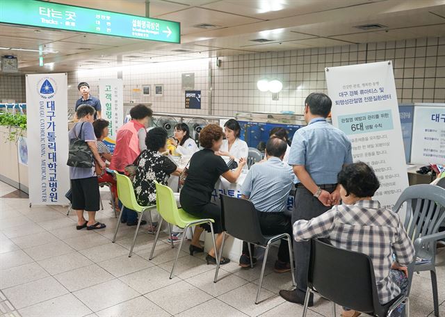 대구가톨릭대병원 의료진들이 8일 대구도시철도 1호선 안지랑역에서 무료검진을 하고 있다. 대구가톨릭대병원 제공