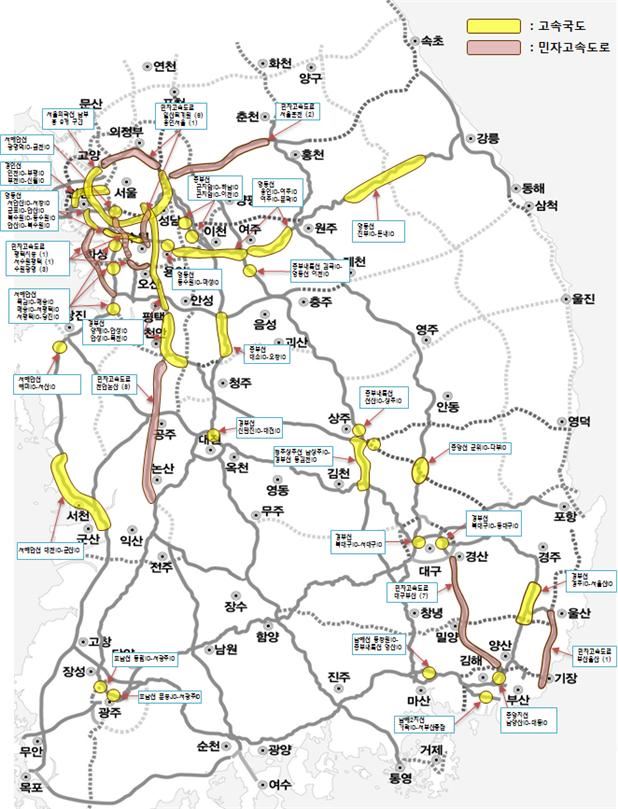 고속도로 우회도로 안내서비스 제공구간. 국토교통부