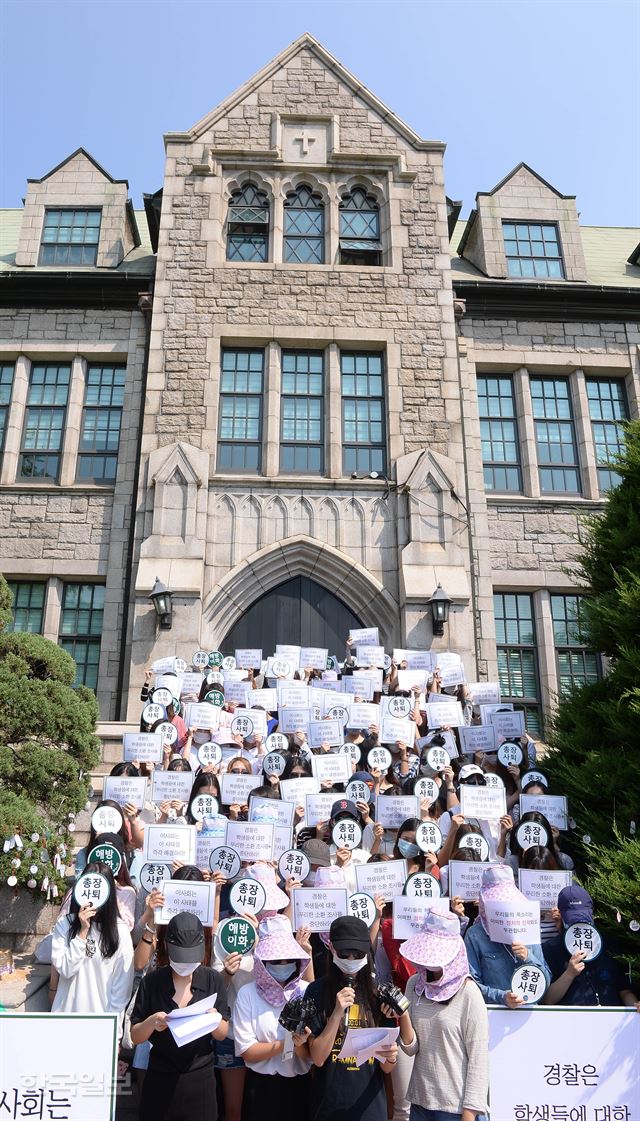 이화여대 본관에서 농성 중인 학생들이 지난 2일 서울 서대문구 학교 본관 앞에서 경찰의 소환조사 철회를 촉구하는 기자회견을 하고 있다. 배우한 기자 bwh3140@hankookilbo.com