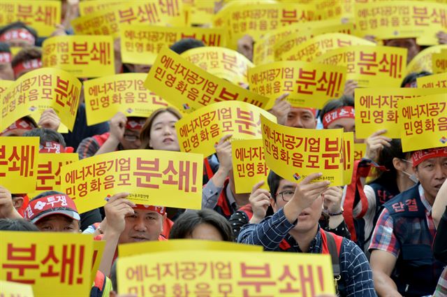 도로.항만.수자원.석유공사 노조 등이 속한 전국공공산업노동조합연맹(공공노련)이 22일 오후 서울역광장에서 집회를 열고 성과연봉제 도입 철회를 요구하는 구호를 외치고 있다. /그림 4도로.항만.수자원.석유공사 노조 등이 속한 전국공공산업노동조합연맹(공공노련)이 22일 오후 서울역광장에서 집회를 열고 성과연봉제 도입 철회를 요구하는 구호를 외치고 있다.