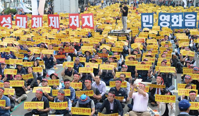 도로.항만.수자원.석유공사 노조 등이 속한 전국공공산업노동조합연맹(공공노련)이 22일 오후 서울역광장에서 집회를 열고 성과연봉제 도입 철회를 요구하는 구호를 외치고 있다.