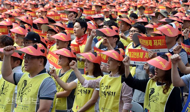 23일 오전 서울 마포구 성산동 월드컵 경기장에서 금융노조 조합원들이 성과연봉제에 반대하는 총파업 결의대회에 참석해 구호를 외치고 있다. 고영권기자youngkoh@hankookilbo.com