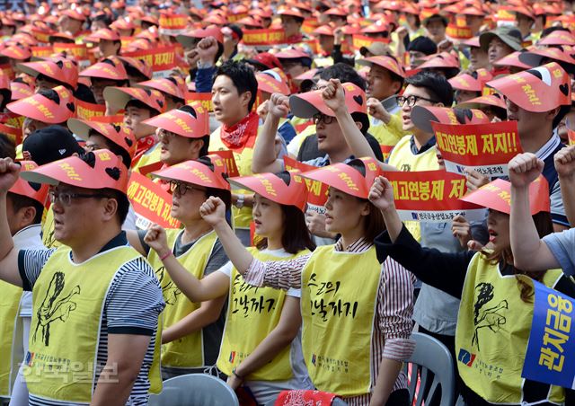 23일 오전 서울 마포구 성산동 월드컵 경기장에서 금융노조 조합원들이 성과연봉제에 반대하는 총파업 결의대회에 참석해 구호를 외치고 있다.고영권기자youngkoh@hankookilbo.com