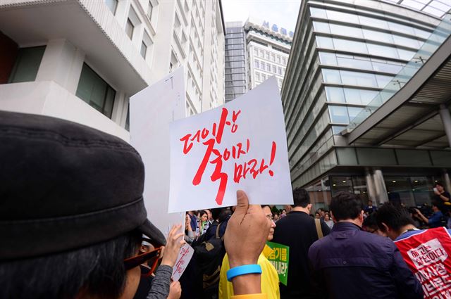 25일 서울 종로구 서울대학교 병원에서 백남기 대책위가 백남기농민 상황 및 입장발표 기자회견을 열고 백 농민 검찰 부검 시도 반대 및 특검 도입 촉구를 하고 있다. 뉴시스