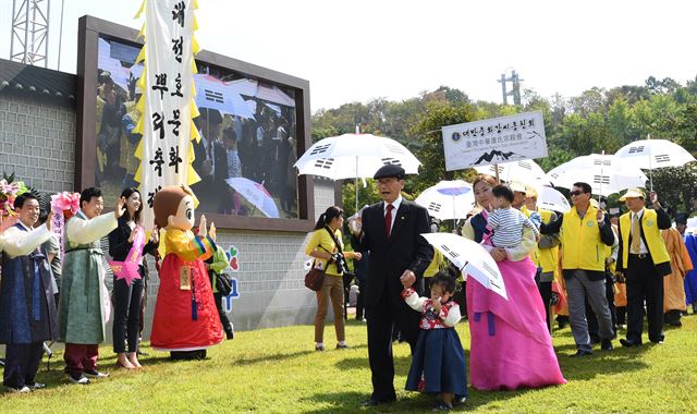 23일 제8회 대전효문화뿌리축제 개막과 함께 열린 문중 입장 퍼레이드에서 대만 중화 강씨들이 태극기 문양의 우산을 이용한 퍼포먼스를 연출하고 있다. 대전 중구 제공