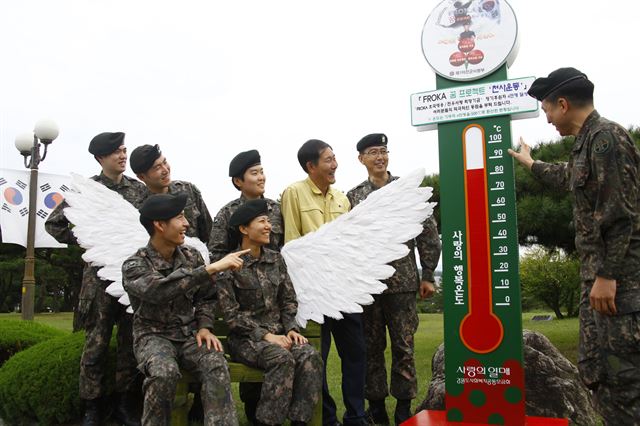 제1야전군 사령부는 경제적으로 어려움을 겪고 있는 한국전쟁 참전용사와 가정 형편이 여의치 않은 전우를 돕기 위한 ‘FROKA 꿈 프로젝트(천사운동)’를 통해 기부문화 확산에 기여하고 있다는 평가를 받고 있다. 제1야전군사령부 제공