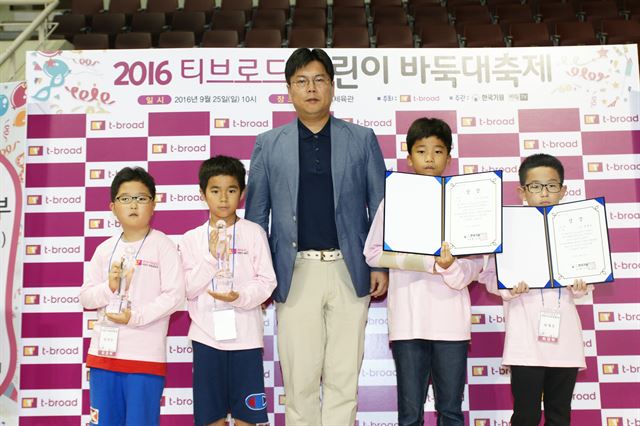 티브로드 어린이 바둑대축제 수상자들. 한국기원 제공