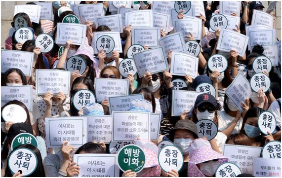 지난 2일 서울 이화여자대학교 본관 앞에 모인 이화여대 학생들이 총장사퇴를 요구하며 시위를 하고 있다. 한국일보 자료사진