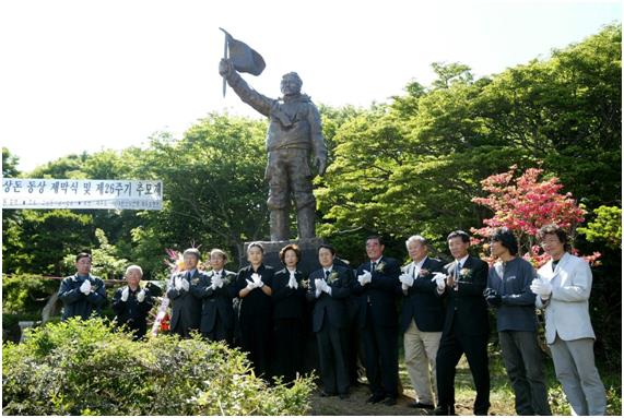 2005년 한라산 1100고지 고인의 묘역에서 열린 고상돈 동상 제막식. ⓒ강정효