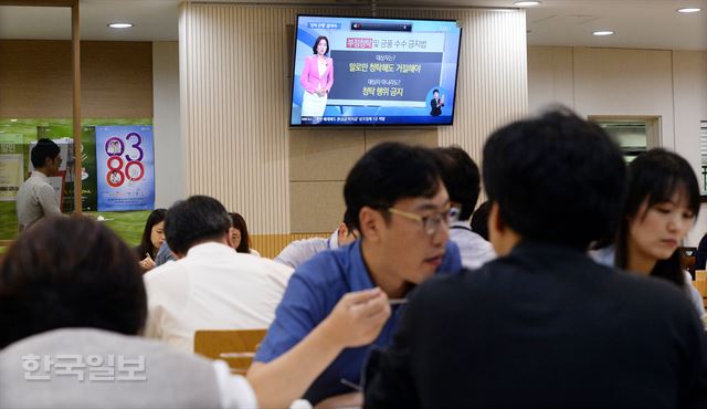 '김영란법'이 본격 시행에 들어간 28일 서울 세종로 정부서울청사 구내식당에서 직원들이 점심식사를 하고 있다.배우한기자