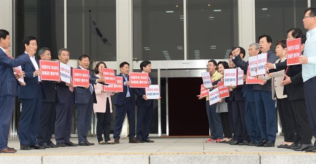 새누리당 의원들이 28일 오전 국회 본청 앞에서 정세균 국회의장의 사퇴를 촉구하는 피켓시위를 벌이고 있다. 오대근 기자 inliner@hankookilbo.com