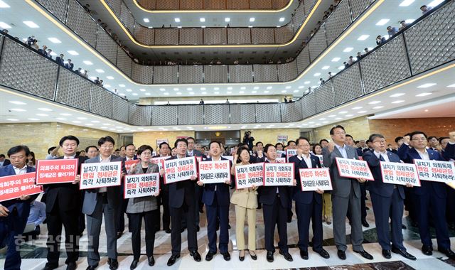 새누리당 의원들이 29일 오후 여의도 국회의사당 본회의장 앞 로텐더홀에서 정세균 국회의장의 사퇴를 촉구하는 구호를 외치고 있다. 서재훈 기자 spring@hankookilbo.com