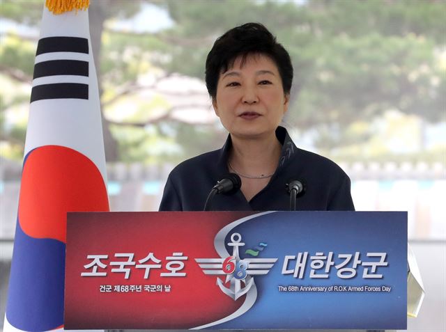 박근혜 대통령이 1일 충남 계룡대에서 열린 '제68주년 국군의날 기념식'에서 기념사를 하고 있다. 계룡대=연합뉴스