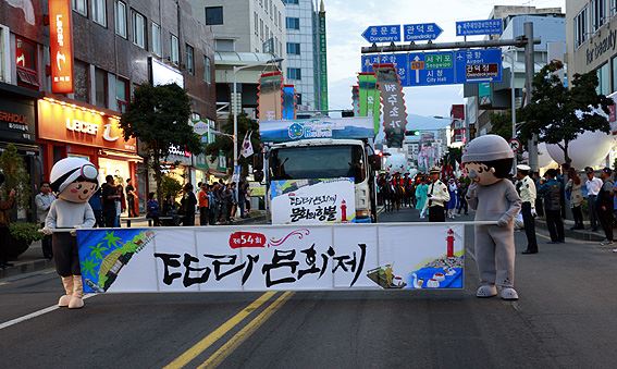 지난해 열린 제54회 탐라문화제 거리행진 모습. 탐라문화제추진위 제공.