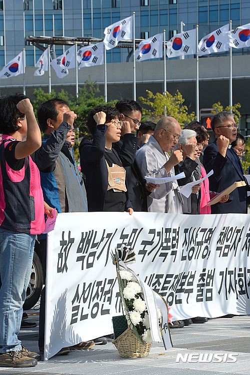 세종지역 30개 시민단체와 정당이 참여한 '고 백남기 국가폭력진상규명, 책임자 처벌 및 살인정권 규탄 세종투쟁본부'가 7일 정부세종청사 앞에서 출범 기자회견을 갖고, 대정부 투쟁을 선언했다. 뉴시스