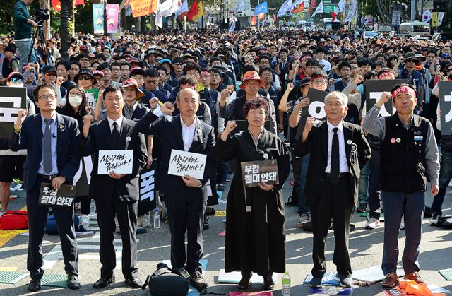 8일 오후 서울 종로구 대학로에서 열린 백남기 농민 추모대회에서 참석자들이 구호를 외치고 있다. 뉴스1