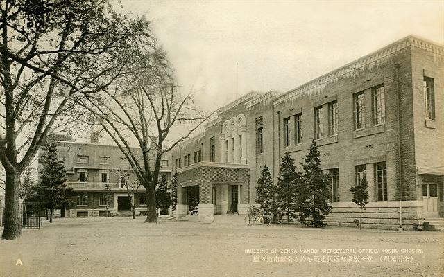 그림 2 광주 동구 광산동 시절인 1930년에 신축된 도청 모습. 광주시립박물관 제공