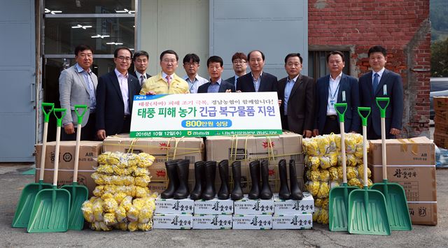 김진국(왼쪽에서 네번째)경남농협본부장 등 임직원들이 12일 경남 양산시 태풍피해농가를 방문해 재해복구물품을 전달했다. 경남농협 제공