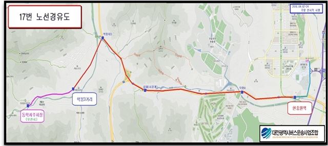 대전시가 단풍철 계룡산 탑방객 편의를 위해 주말에 현충원역에서 계룡산입구까지 운행하는 17번 시내버스 노선도. 대전시 제공