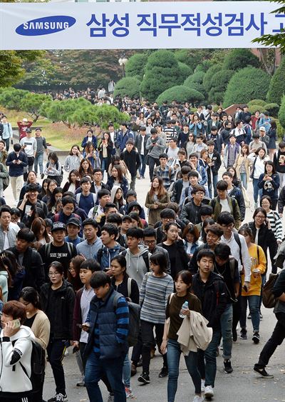 삼성그룹 하반기 신입사원 선발을 위한 삼성직무적성검사(GSAT)가 치러진 16일 시험을 마친 수험생들이 서울 강남구 단대부고에 마련된 고사장을 나서고 있다. 연합뉴스