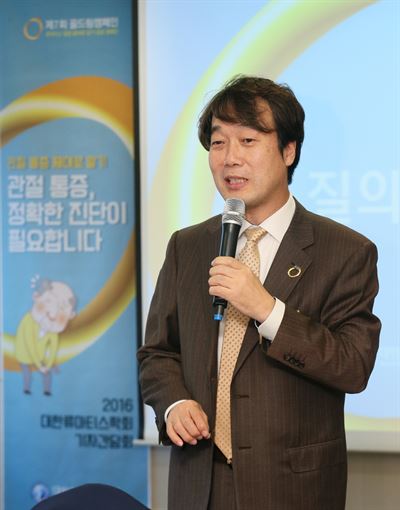 최정윤 대한류마티스학회 이사장이 "류마티스관절염 등을 단순 통증으로 여겨 파스나 진통제를 쓰다 진단이 늦어지고 있다"고 했다. 대한류마티스학회 제공