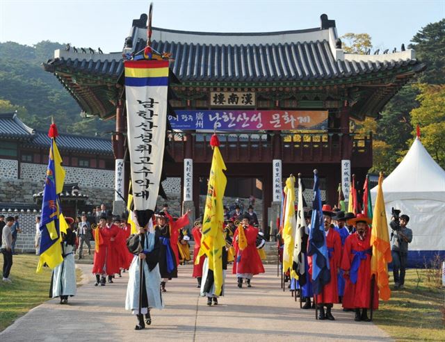 지난해 경기 광주시 남한산성 일원에서 열린 ‘광주 남한산성 문화제’ 모습. 광주시청 제공