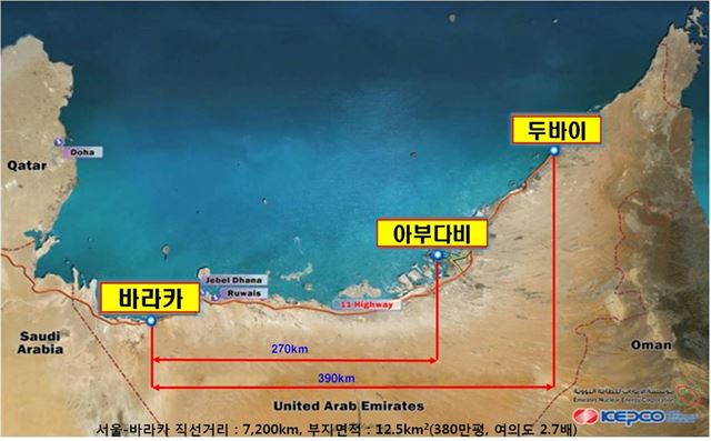 아랍에미리트(UAE)의 수도 아부다비에서 서쪽으로 약 270㎞ 떨어진 바라카 지역에 우리 기술로 건설 중인 한국형 원자력발전소. 2009년 건설사업 수주에 이어 20일 운영사업 투자계약까지 성사됐다. 한국전력공사 제공