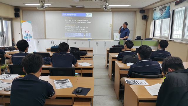 FTA 실무인력 양성을 위한 특성화고 FTA 교육 모습. 대구세관 제공