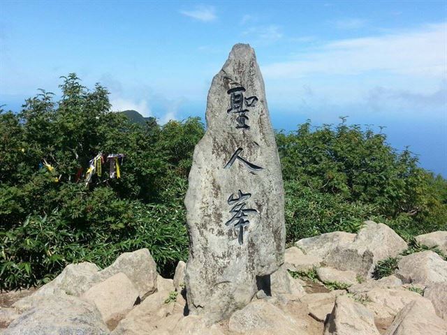 울릉도 최고봉인 성인봉. 한국일보 자료사진