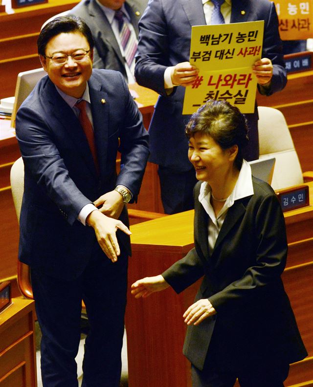 24일 서울 여의도 국회 본회의장에서 박근혜 대통령이 시정연설을 마치고 단상에서 내려오고 있다. 박대통령 뒤편으로 무소속 김종훈, 윤종오 의원이 '나와라 최순실'이라고 적힌 손 팻말을 들고 있다. 배우한 기자