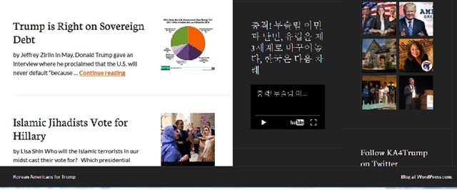 ‘트럼프를 위한 한인’ 인터넷 사이트