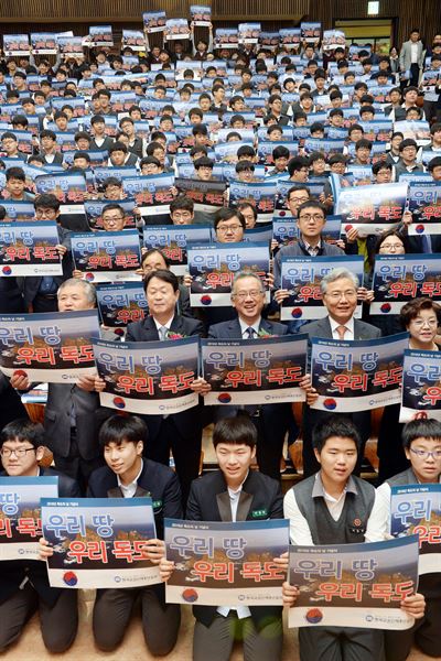 25일 오전 서울 목동 양정고등학교 대강당에서 열린 2016 독도의 날 기념식에서 양정고 학생들과 교직원들이 '우리땅 독도, 독도야 사랑해를 외치고 있다.배우한기자