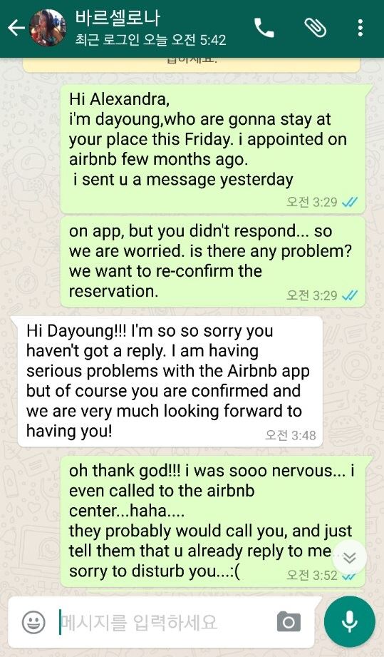 서다영씨가 에어비앤비 앱 문제로 출국 전날까지 연락이 되지 않아, 직접 정보를 찾아‘whatsapp’메신저를 이용해 나눈 대화 내용.