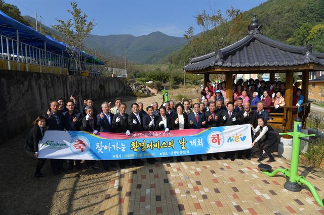 김전2리 못밑마을에서 진행된 ‘찾아가는 환경서비스의 날' 행사. 청도군 제공