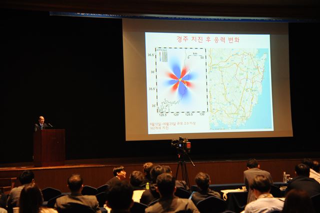 강원 평창군 알펜시아리조트에서 개최한 ‘2016 추계지질과학연합학술대회’에서 홍태경 연세대 교수가 경주 지진 발생 전후 한반도 땅의 응력에 대해 설명하고 있다. 기상청 제공