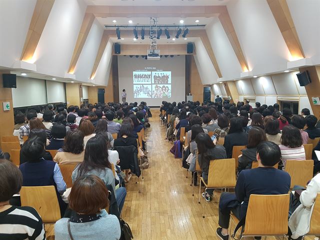 24일 서울 마포구 가톨릭청년회관에서 열린 '예술로 만나는 교원 인문학 특강'에 교사 200여 명이 참여해 대중문화평론가 임진모씨의 강연을 듣고 있다. 서울시교육청 제공