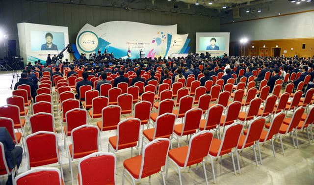 27일 부산시 해운대구 벡스코에서 열린 제4회 지방자치의 날 기념식에 박근혜 대통령의 축사가 진행되는 동안 뒤편의 많은 자리들이 비어 있다. 부산= 청와대사진기자단