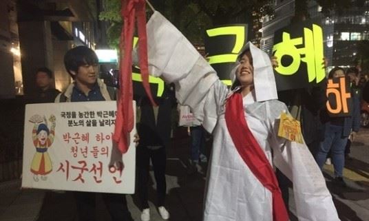 27일 서울 종로구 일대에서 시민들이 최순실 구속수사 및 박근혜 대통령 하야를 요구하며 시위를 벌이고 있다. 뉴스1