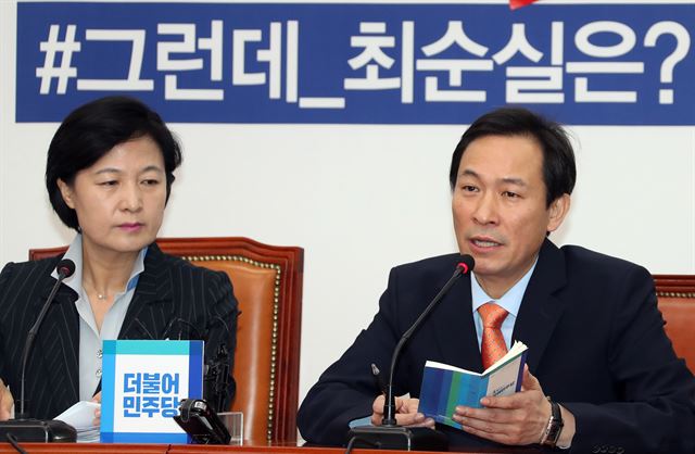 우상호(오른쪽) 더불어민주당 원내대표가 28일 오전 국회에서 열린 최고위원회의에서 발언하고 있다. 연합뉴스