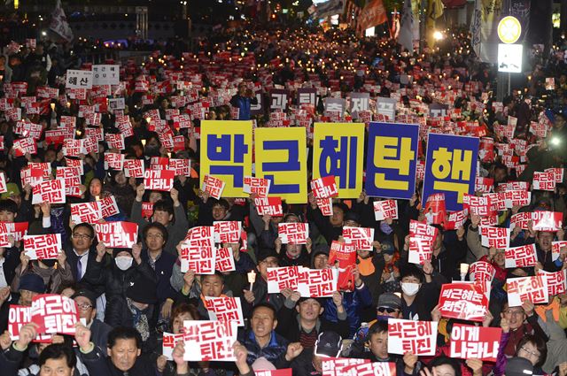 29일 오후 서울 청계광장에서 열린 박근혜 대통령 하야 촉구 촛불집회에서 참가자들이 구호를 외치고 있다. 뉴스1