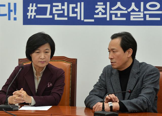 추미애(왼쪽) 더불어민주당 대표와 우상호 원내대표가 30일 오후 서울 여의도 국회에서 열린 긴급 최고위원간담회에 참석해 대화를 나누고 있다. 뉴스1