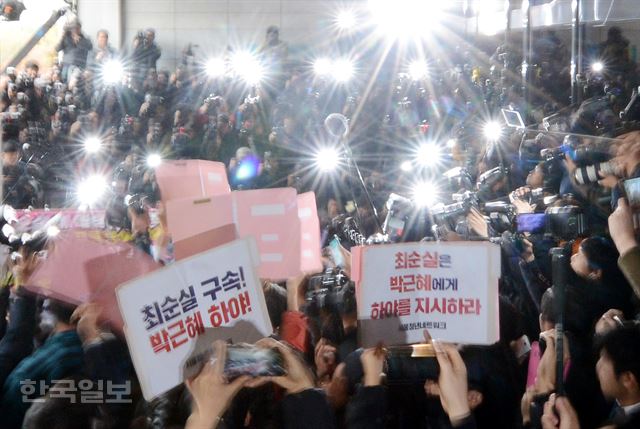 수많은 언론이 취재하는 가운데 시민단체들이 피켓시위를 벌이고 있다. 홍인기 기자