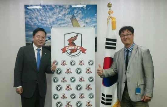 스페인 7부 리그 성인축구팀 ‘꿈(Qum)FC’ 창단에 기여한 국제축구교류연합 김대호 대표(오른쪽)와 김포지역구 김두관 의원(사진=국제축구교류연합 제공)