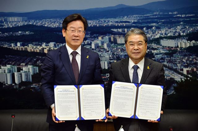 이재명(왼쪽) 경기 성남시장과 이재정 경기도교육청 교육감이 지난달 31일 성남시청 9층 상황실에서 지역아동센터 설치ㆍ운영에 관한 업무 협약을 맺은 뒤 기념사진을 찍고 있다. 성남시청 제공