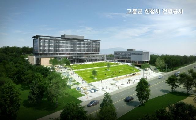 전남 고흥군 신청사 조감도.