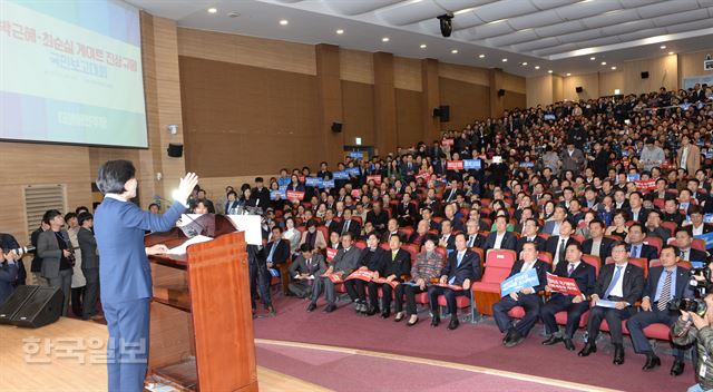 1일 국회 의원회관에서 열린 더불어민주당 '박근혜-최순실 게이트 진상규명 국민보고대회'에서 추미애 대표가 발언을 하고 있다. 오대근기자 inliner@hankookilbo.com