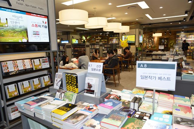 영풍문고 대백점에 마련된 독서대에서 고객들이 책을 읽고 있다.